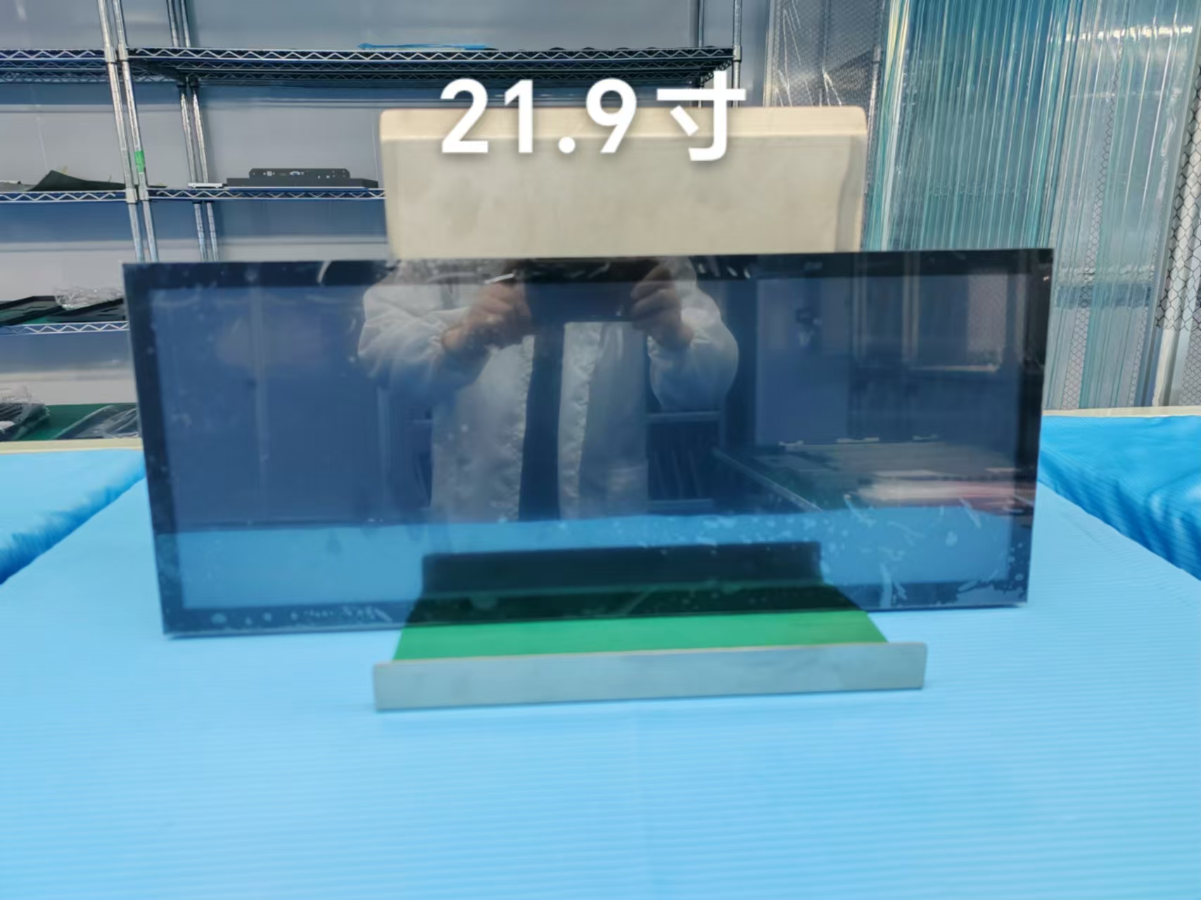 21.9inch